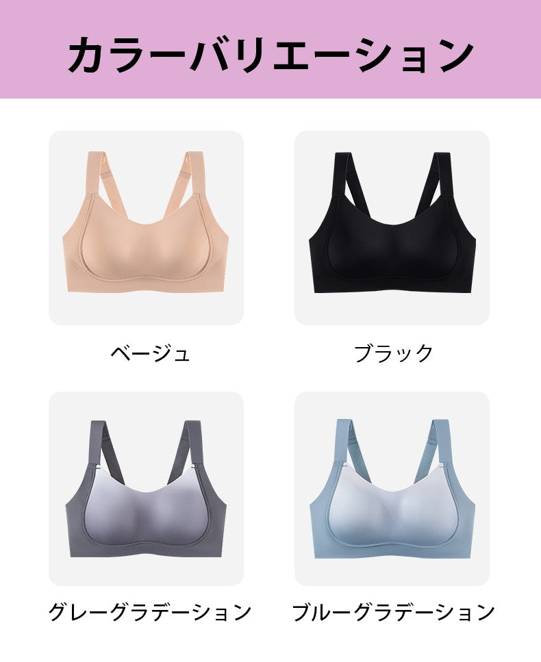 胸を小さく見せるブラ カラーバリエーション VEIMIA