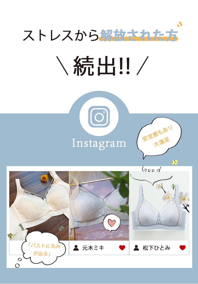 前開き授乳ブラ 大人気