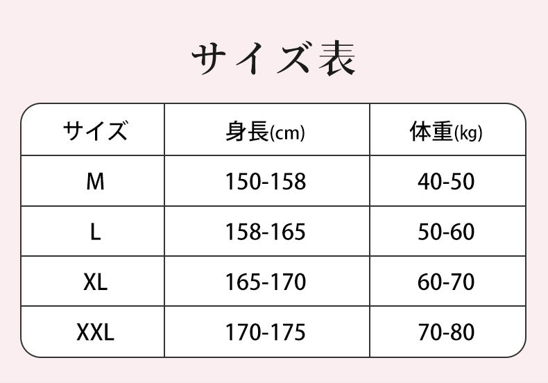 補正下着 サイズ表 VEIMIA