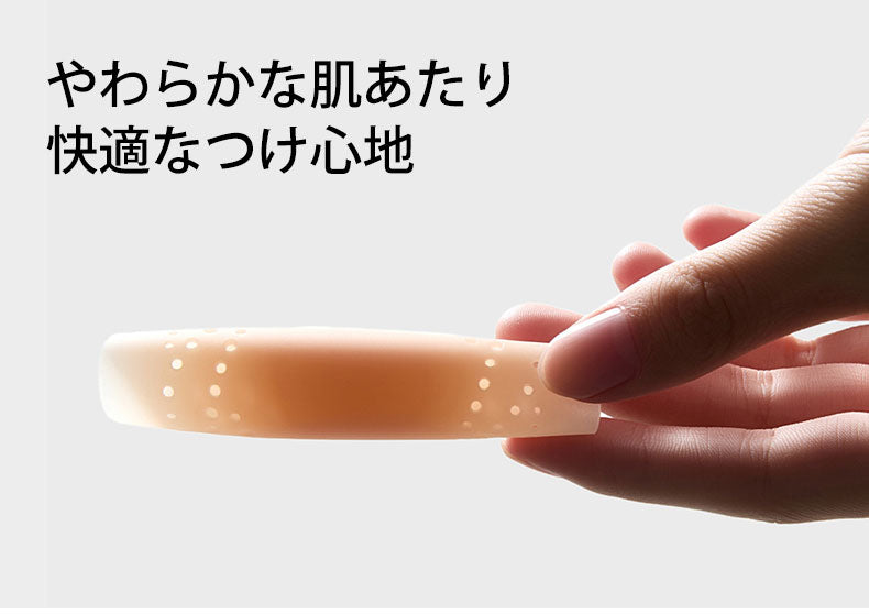 ニップレス 女性 やわらかな肌当たり VEIMIA