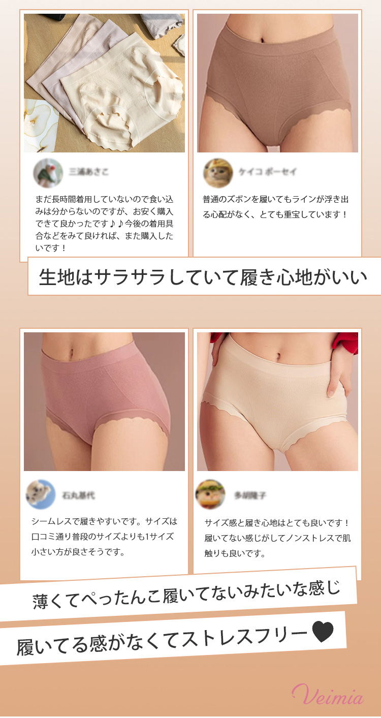 レディース ショーツ 好評いっぱい ヴェーミア