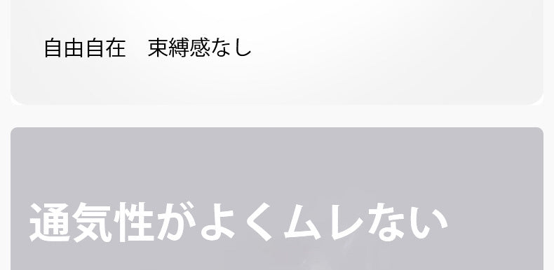小さく見せるブラ 束縛感なし ヴェーミア