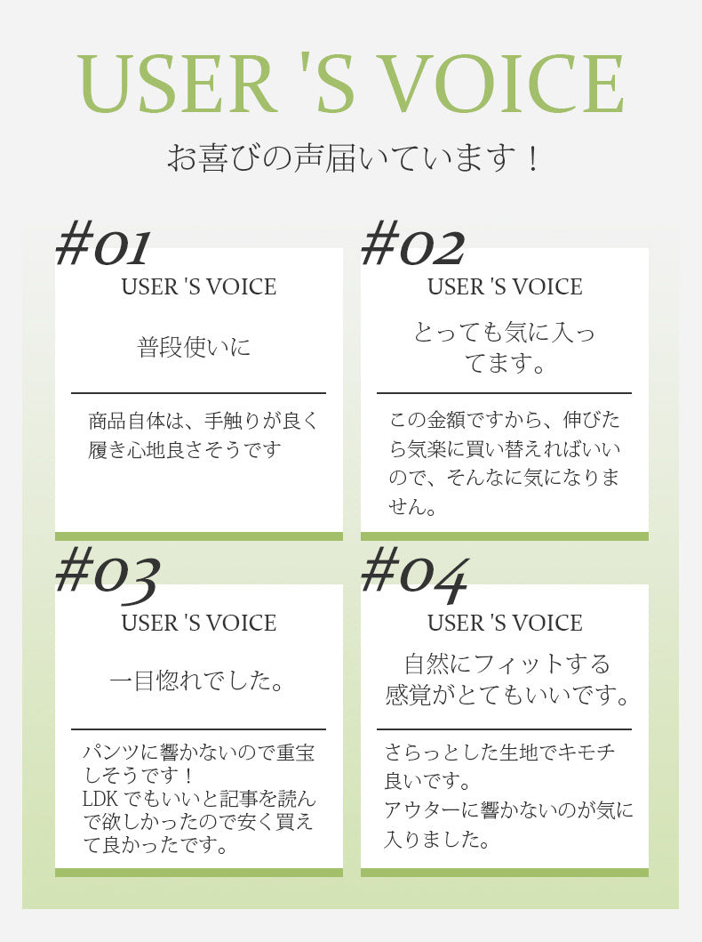食い込ま ない ショーツ お客様の声 ヴェーミア