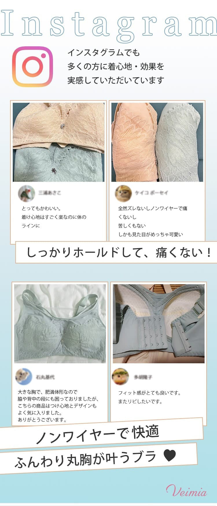 ブラジャー 小さく見せる 好評いっぱい VEIMIA