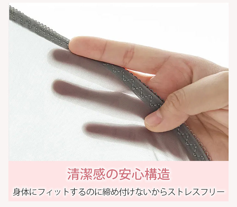 レースパンツ 清潔感の安心構造 VEIMIA