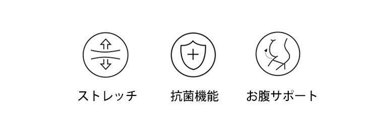 マタニティショーツ 快適