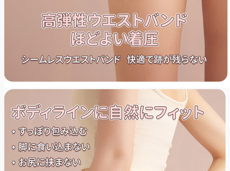 食い込ま ない ショーツ 伸縮性抜群 VEIMIA