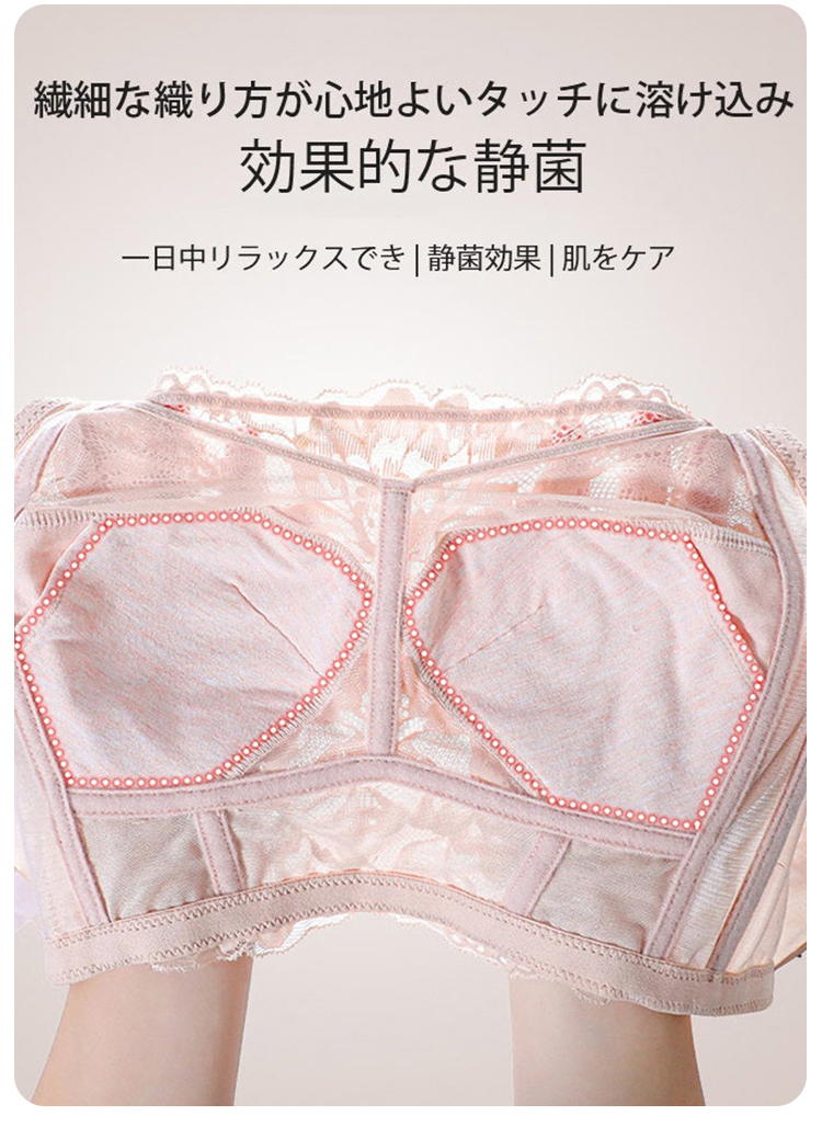 胸を小さく見せるブラ 肌に優しい VEIMIA