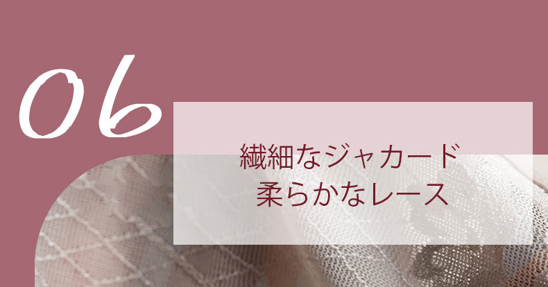 ショーツ レディース 繊細なジャカード VEIMIA