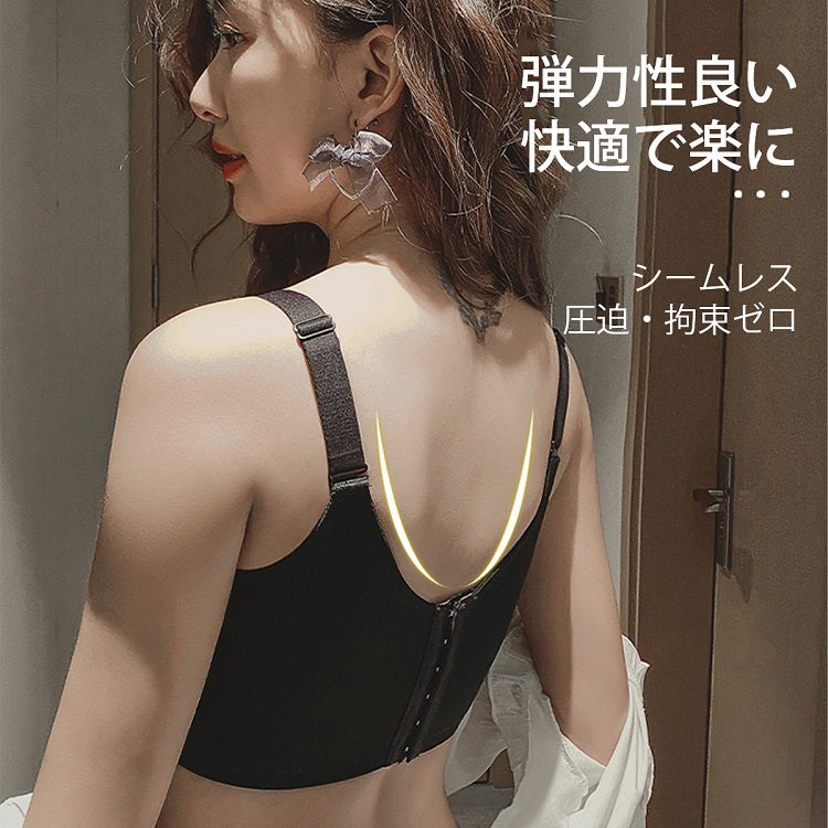 小さく見せるブラ 快適 VEIMIA