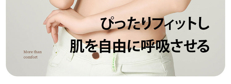 可愛い授乳ブラ ぴったりフィット ヴェーミア