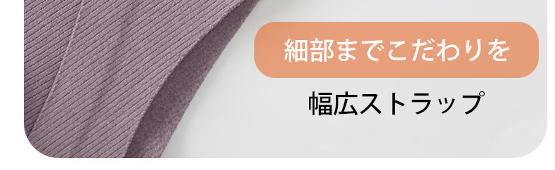あったかタンクトップ ストレスフリー ヴェーミア