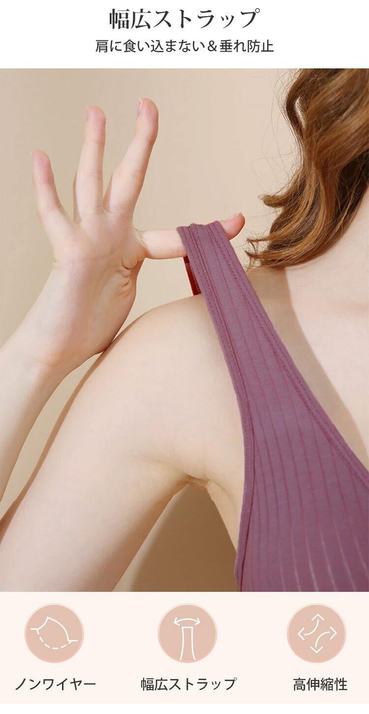授乳ブラ 肩に食い込まない