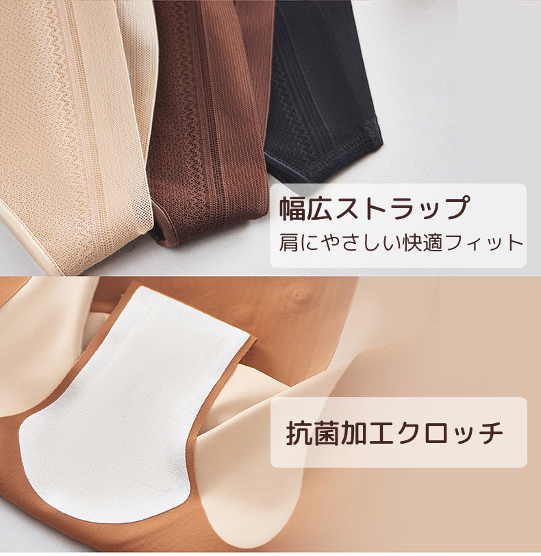 ボディスーツ 幅広ストラップ＆抗菌クロッチ ヴェーミア