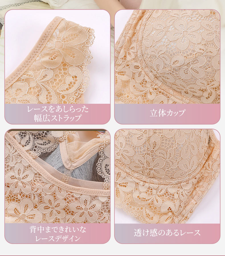 レースブラ 商品詳細 VEIMIA