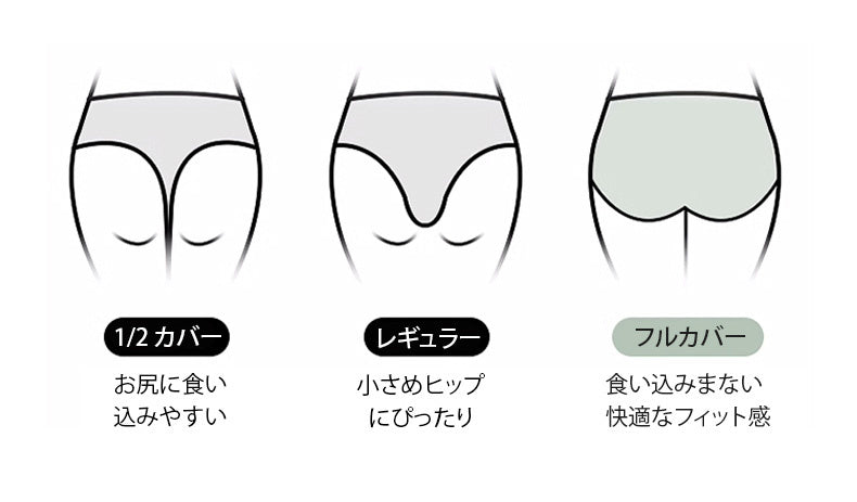 女性 ショーツ 対照 VEIMIA