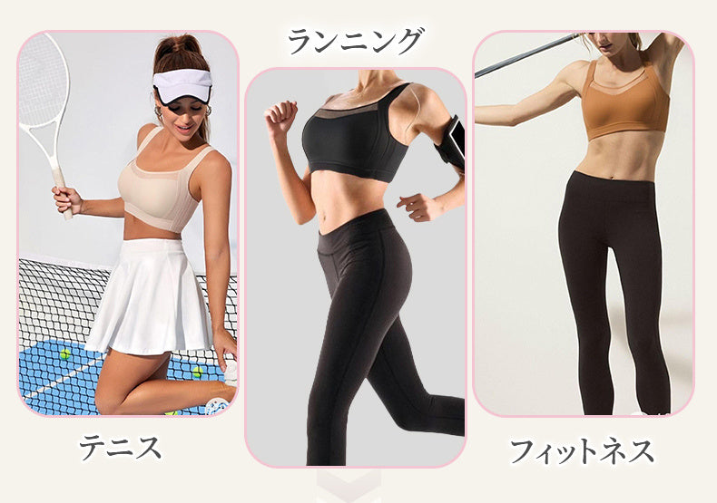胸を小さくする方法 スポーツでも揺れない VEIMIA