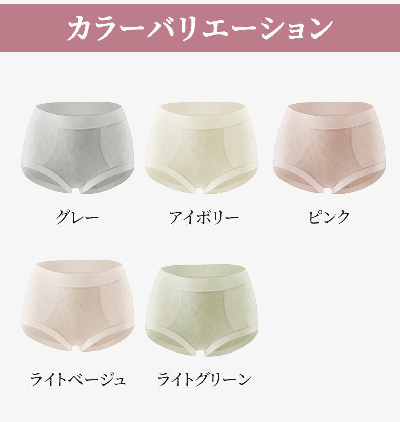 ショーツ グレー アイボリー ピンク ライトベージュ ライトグリーン ヴェーミア