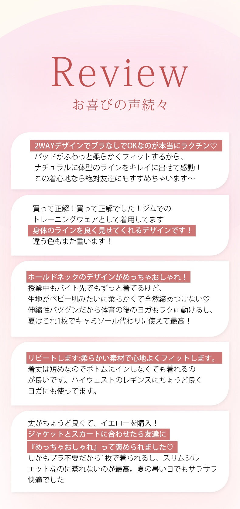 キャミソール おしゃれ お喜びの声続々 VEIMIA