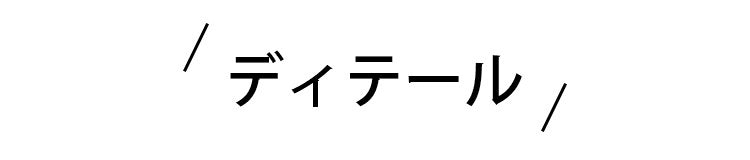 ノンワイヤーブラ ディテール ヴェーミア