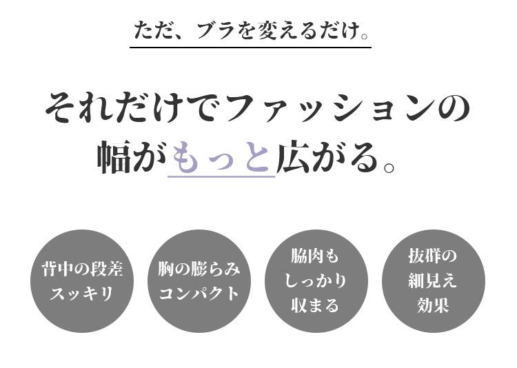 スポブラ おしゃれ ファッションを楽しめる ヴェーミア