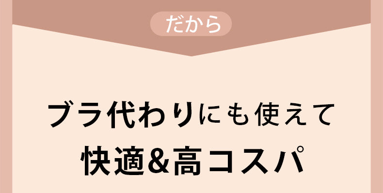 ナイトブラ 快適&高コスパ VEIMIA