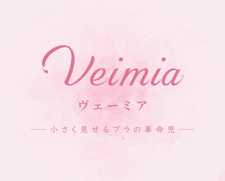 シームレスショーツ veimia