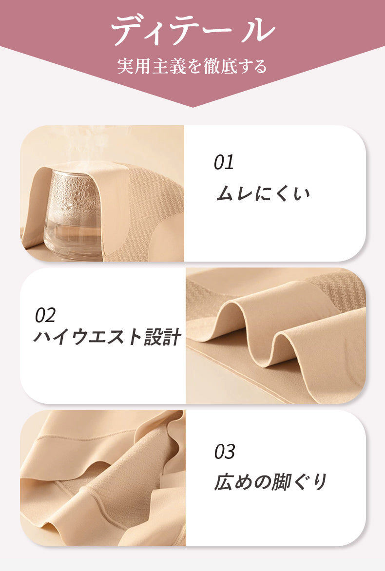 補正 ショーツ ムレにくいハイウエスト設計で快適 VEIMIA
