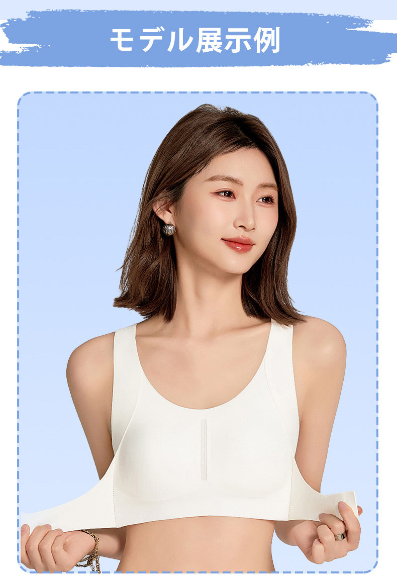 垂れ 乳 改善 モデル着用例 VEIMIA