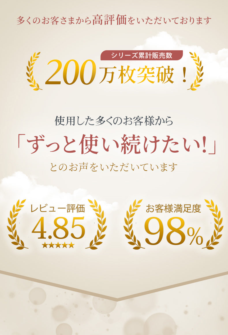 乳がん 術 後 ブラジャー 多くのお客様から高評価をいただいております VEIMIA