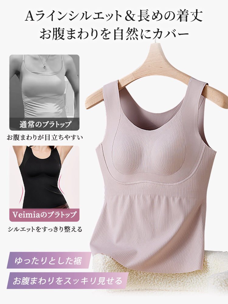 秋冬 コーデ Aラインと長め丈でお腹まわりを自然にカバー ヴェーミア