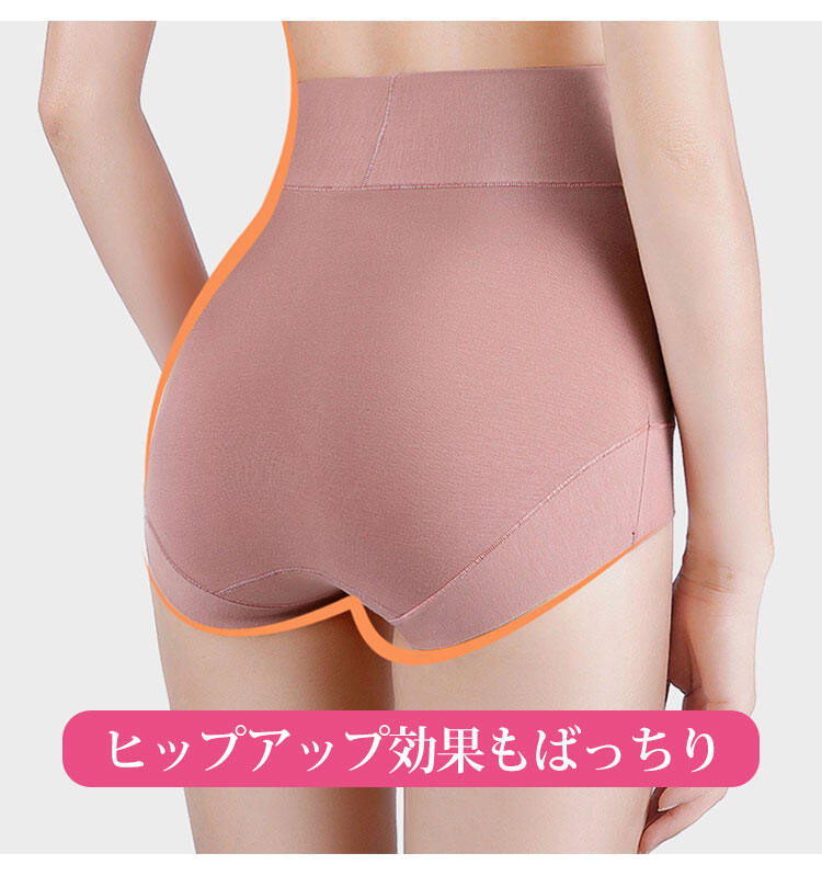 ハイウエストショーツ ヒップアップ