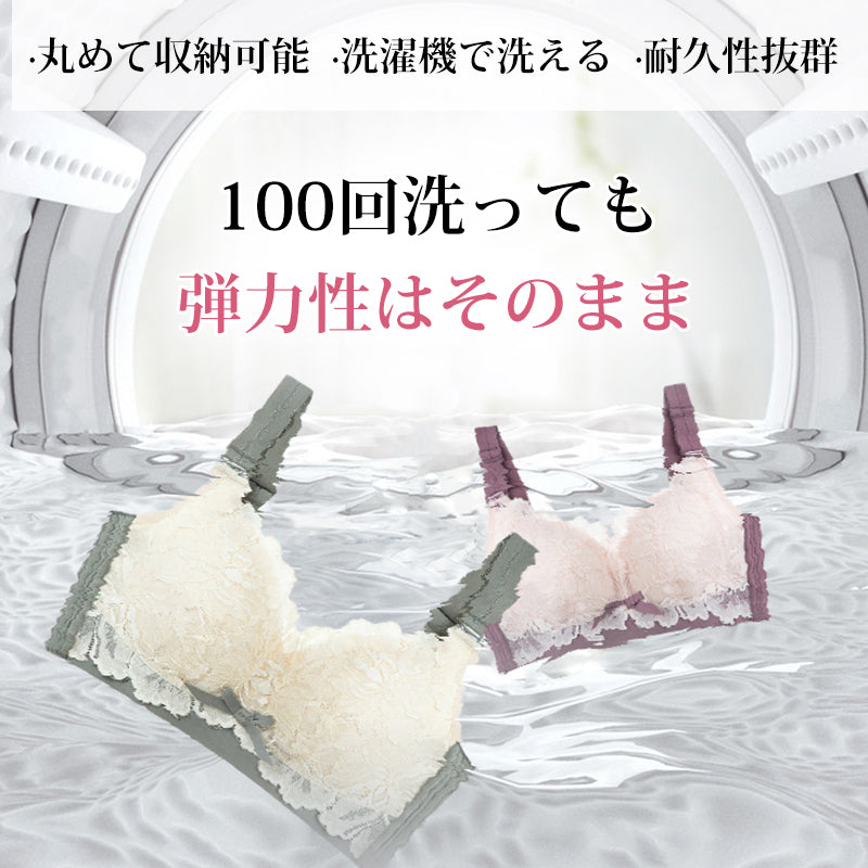小さく見せるブラ 洗濯機で洗える VEIMIA