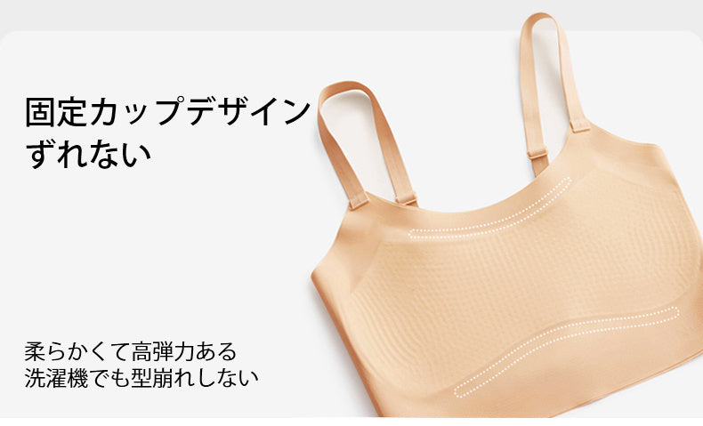 さらしブラ 固定カップデザイン&ズレない VEIMIA