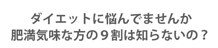 veimiaボディスーツ お悩み