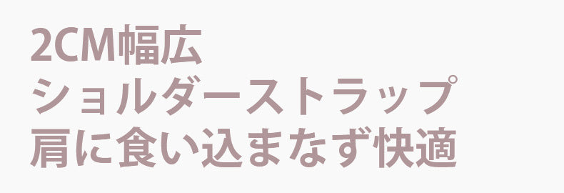 胸 垂れ ない ブラ 幅広ストラップ VEIMIA