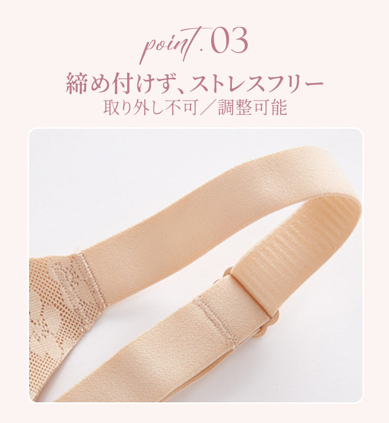 小さく見えるブラ 締め付けず、ストレスフリー ヴェーミア