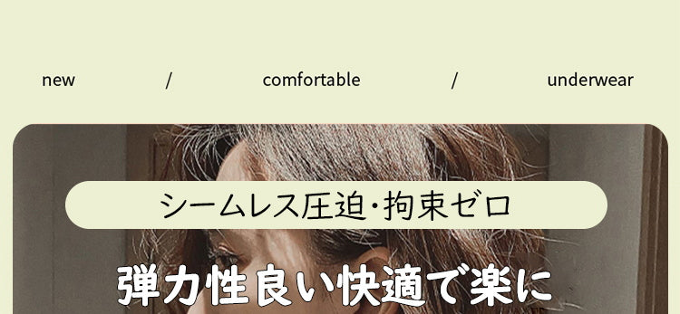 胸を小さく見せるブラ 弾力性良い ヴェーミア