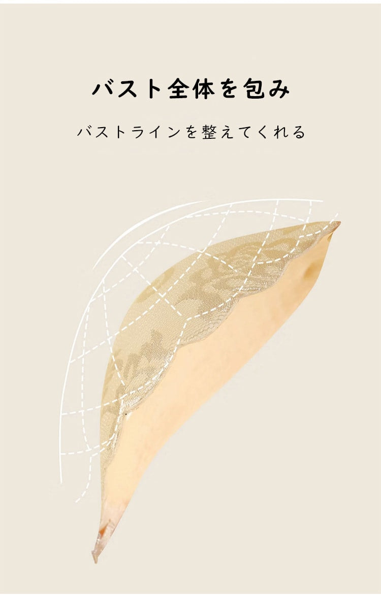 ヌーブラ バストを整える