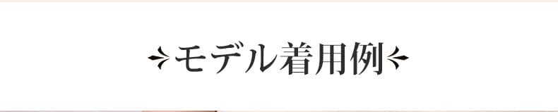 ショーツ レディース モデル着用例 VEIMIA