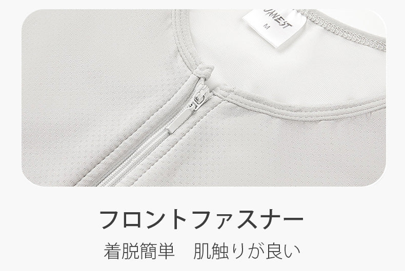 胸を小さく見せるブラ フロントファスナー VEIMIA