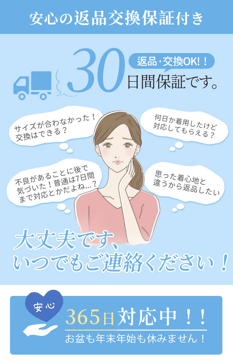 レディース ショーツ 安心の返品交換保証付き VEIMIA