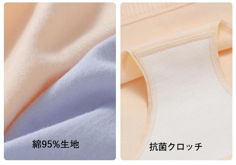 ハイウエストショーツ 綿100%生地&抗菌クロッチ ヴェーミア