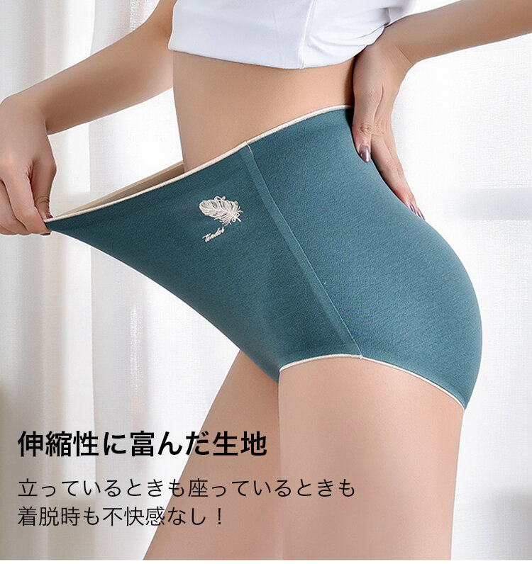 veimia補正ショーツ 伸縮性に富む