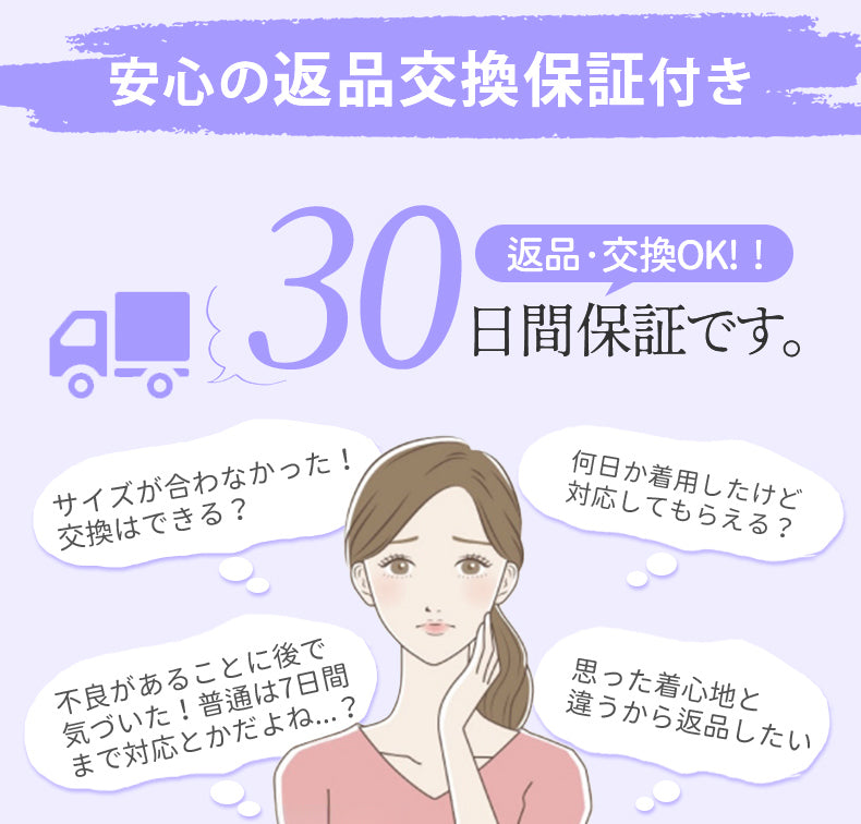 ガードル ショーツ 安心の返品交換保証付き VEIMIA