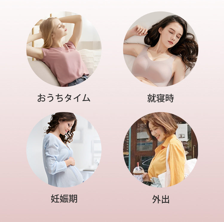ノンワイヤーブラ 使いやすい ヴェーミア