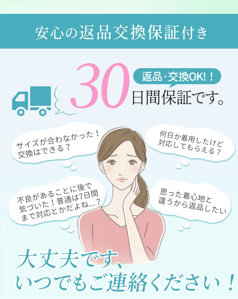 和装ブラ 安心の返品・交換 VEIMIA