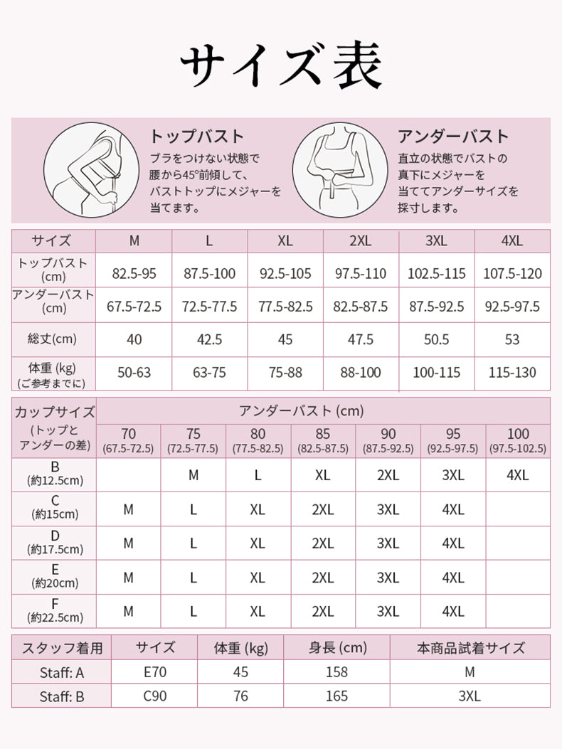 女性 タンク トップ サイズ表 VEIMIA