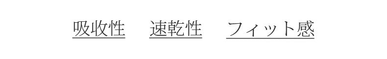 レディース ショーツ 快適 VEIMIA