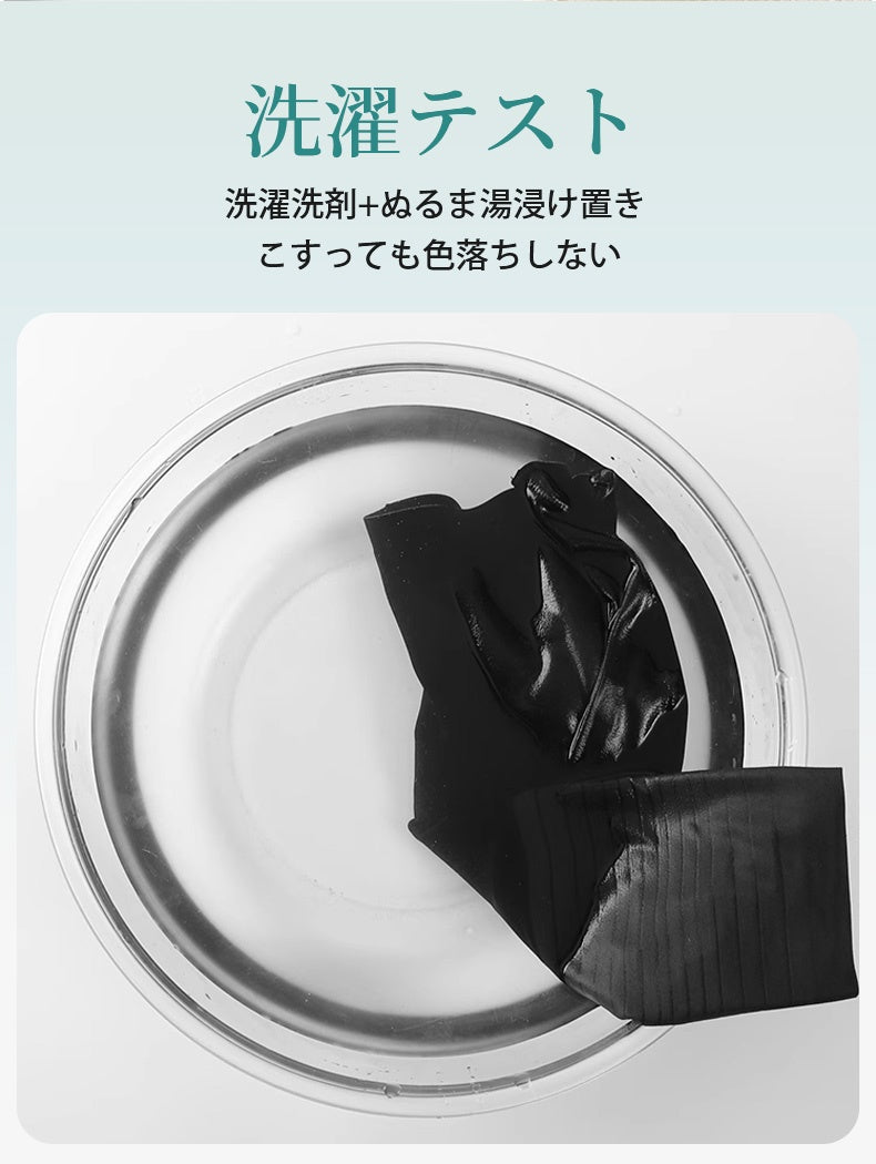 補正ガードル 洗濯テスト VEIMIA